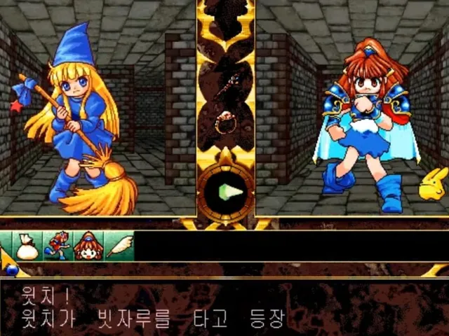 Madojeongi: Secret of Elysium