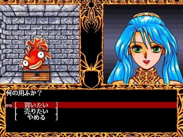Madou Monogatari ARS