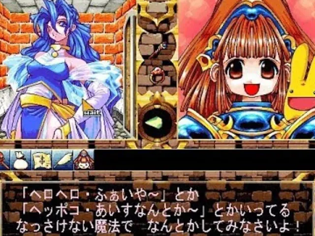 Madou Monogatari: Hachamecha Kimatsushiken