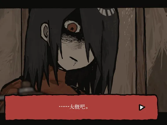 Maggot House: Song of the Hanging Mirror