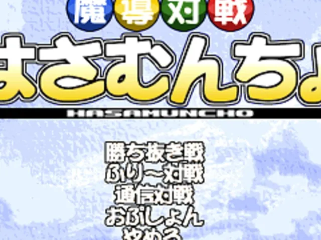 Magic Battle Hasamuncho