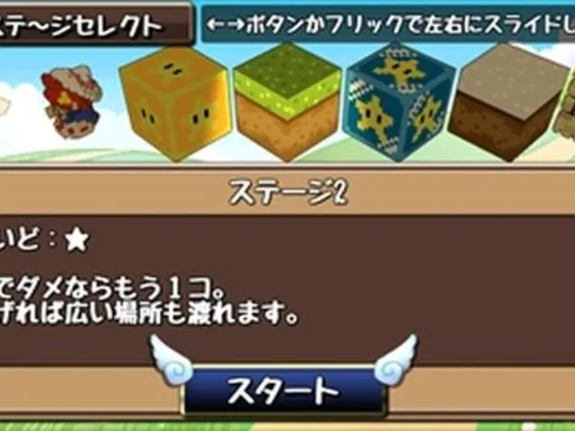 Magic Logic 3D