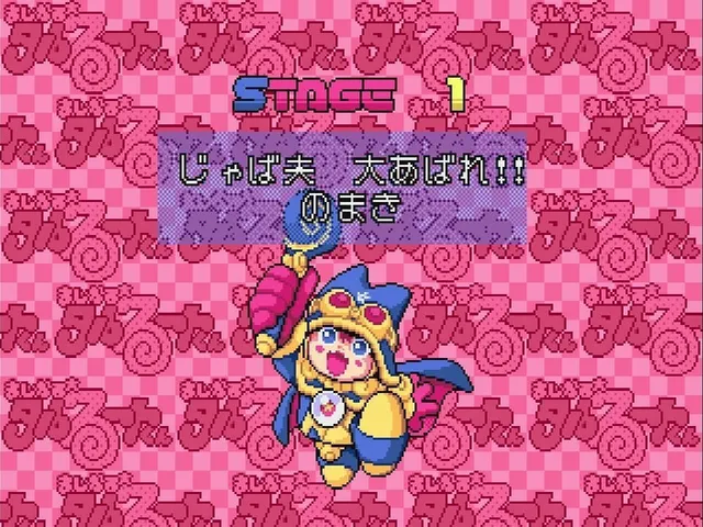 Magical Taluluto-kun
