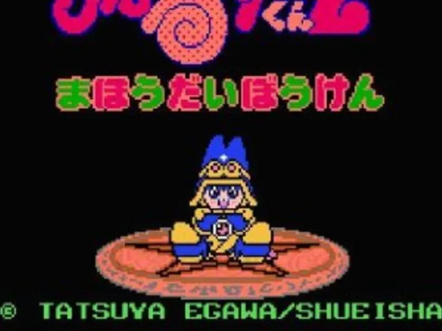 Magical Taluluto-kun 2: Magical Adventure