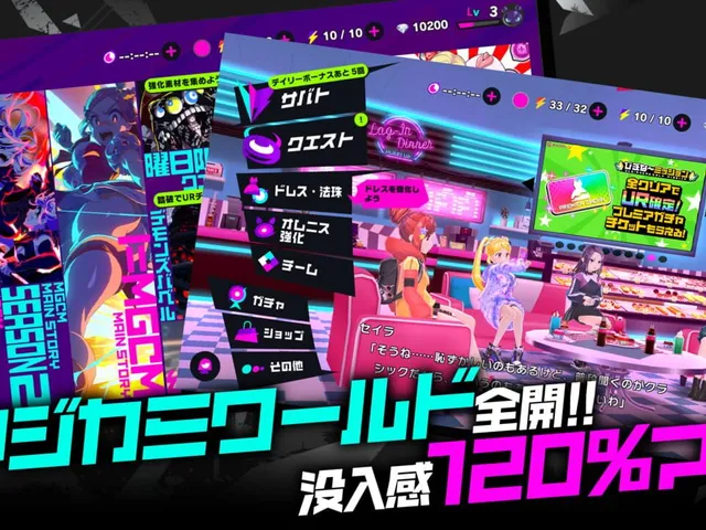Magicami