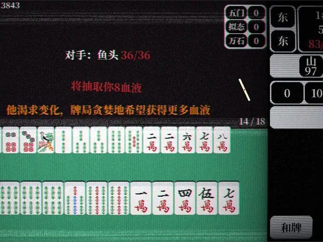 Mahjong Route