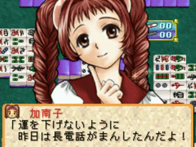 Mahjong Uranai Fortuna: Tsuki no Megami-tachi