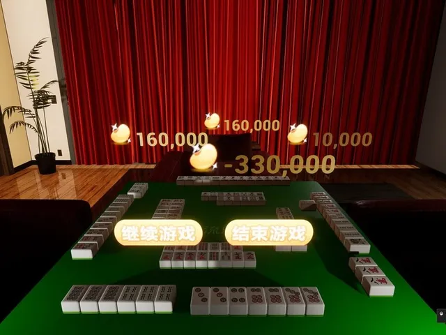 Mahjong VR