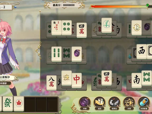 MahjongSchool