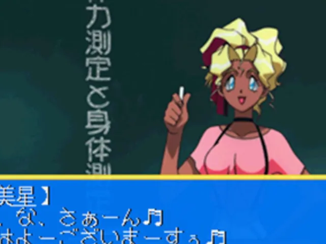 Mahou Shoujo Pretty Sammy: Osorubeshi Shintai Sokutei! Kakubakuhatsu 5 Byou Mae!!
