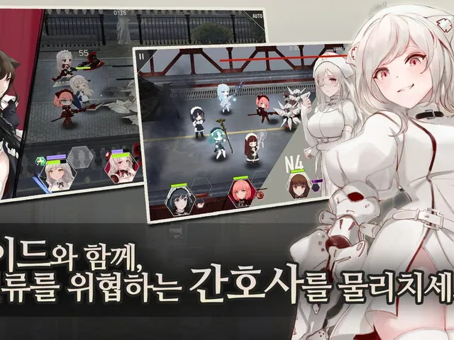 Maid Master