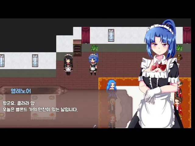 Maid's Melancholy