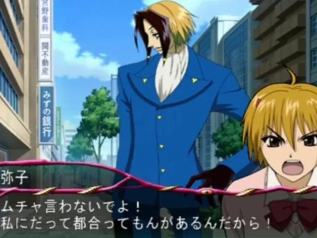 Majin Tantei Nougami Neuro: Battle da yo! Hannin Shuugou!