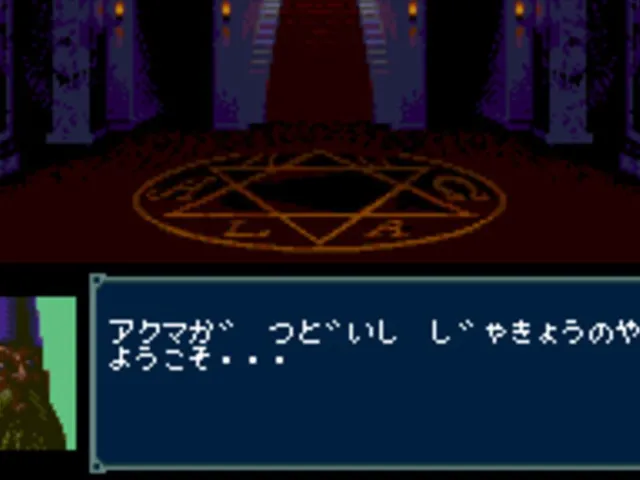Majin Tensei