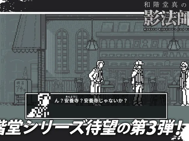 Makoto Wakaido's Case Files: Phantom's Foot