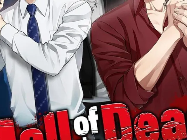 Mall of the Dead