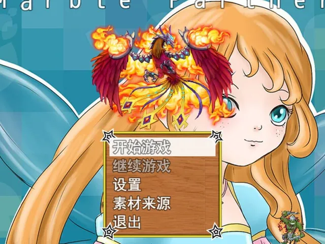 Marble Partner