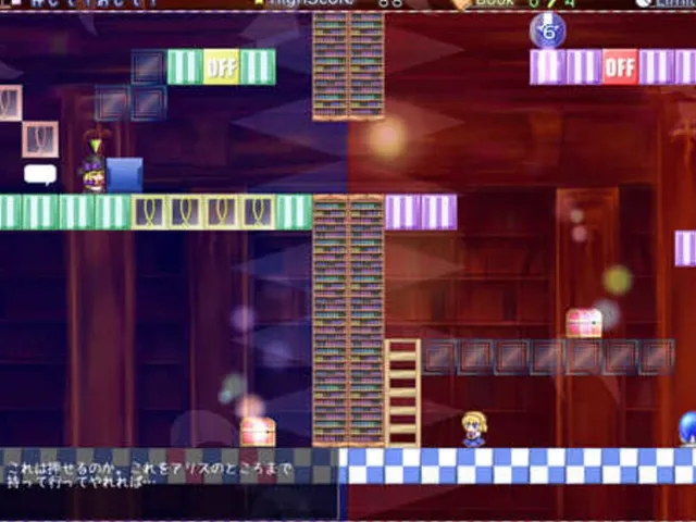 Marisa and Alice's Trap Tower