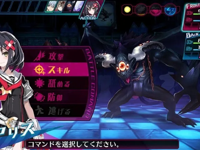 Mary Skelter: Nightmares