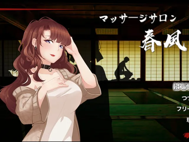 Massage Salon Story: Spring Breeze