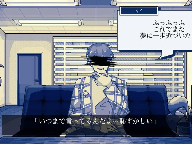 Mawaru! Hacker Tantei