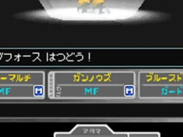 Medarot DS: Kabuto Version
