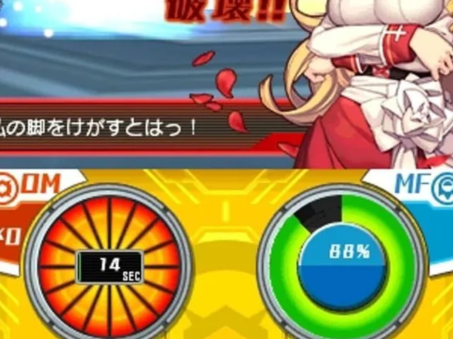Medarot Girls Mission Kuwagata Ver.
