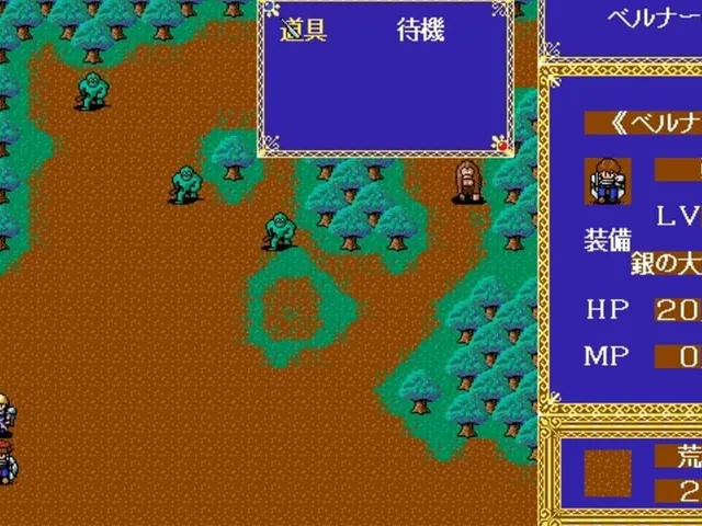 Megami no Ken: Werner no Shou