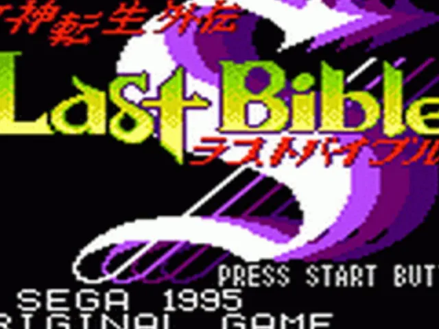Megami Tensei Gaiden: Last Bible Special