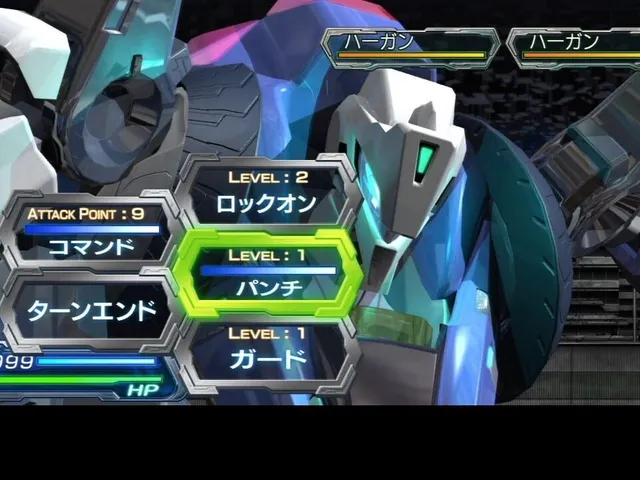Megazone 23: Aoi Garland
