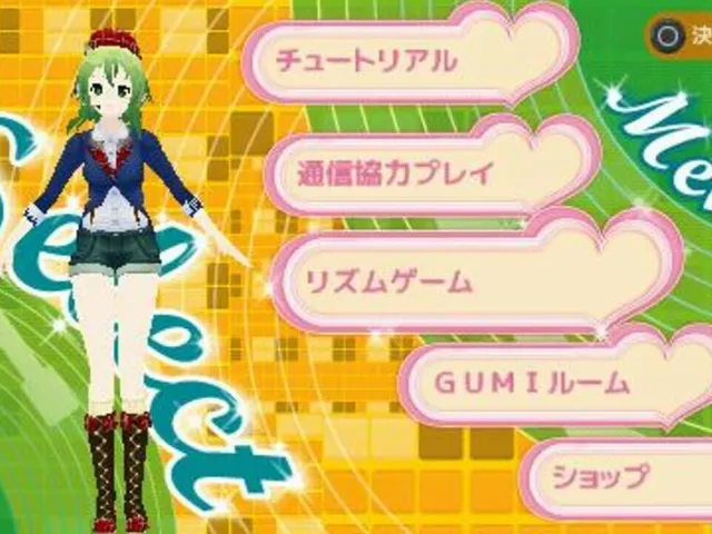 Megpoid the Music Sharp
