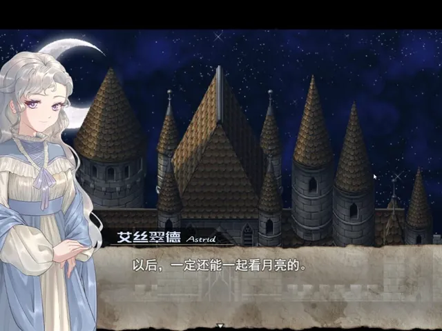Melody in the moonlight
