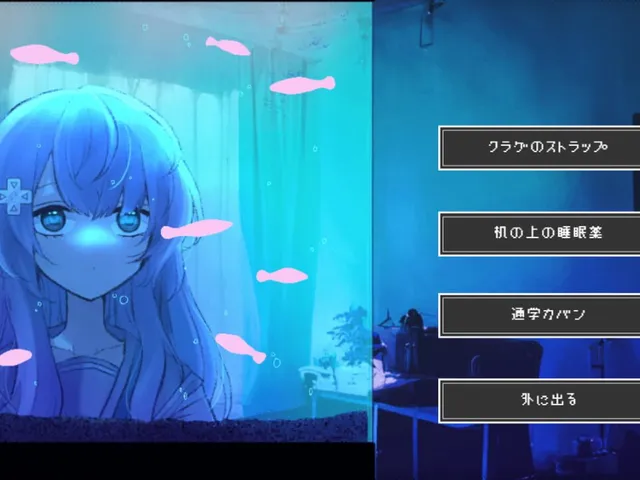 Memory Girl +