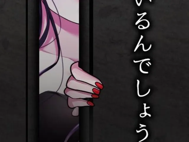 Menhera Kanojo to Boku: Uwaki shitara Jinsei Shuuryou yo