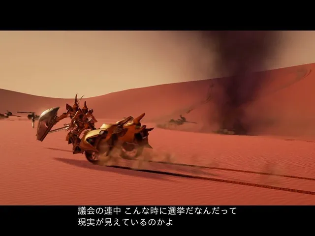 Merkava Avalance