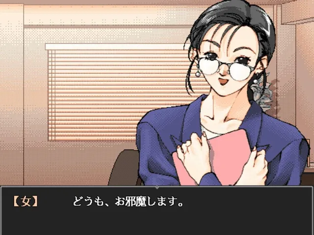 Mesuneko Hishoshitsu