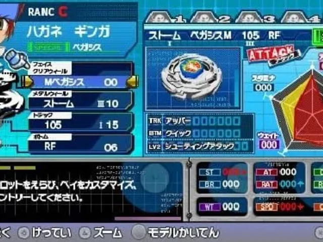 Metal Fight Beyblade Portable: Chouzetsu Tensei! Vulcan Horuseus