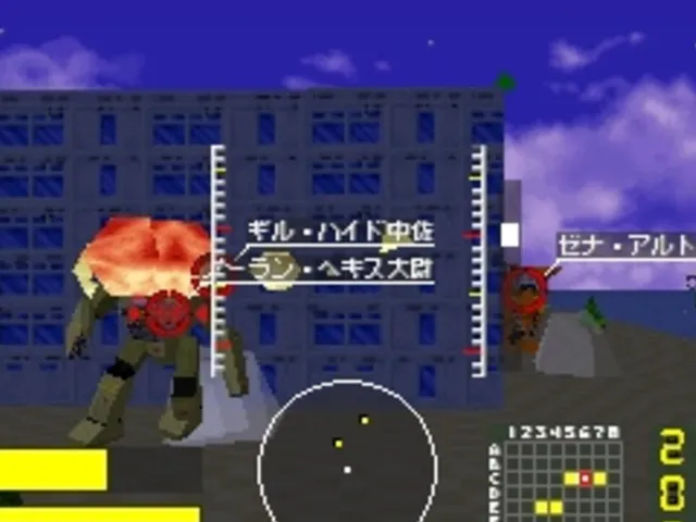 Metal Jacket