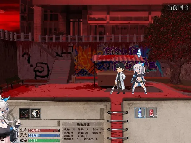 Meteorite Fall