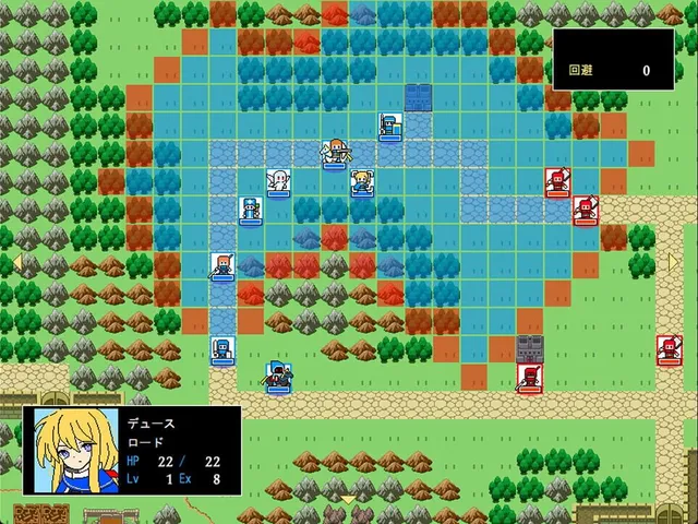 Michihaku Lucient 2: Itsuka, Kimi ga Otona ni Natte mo