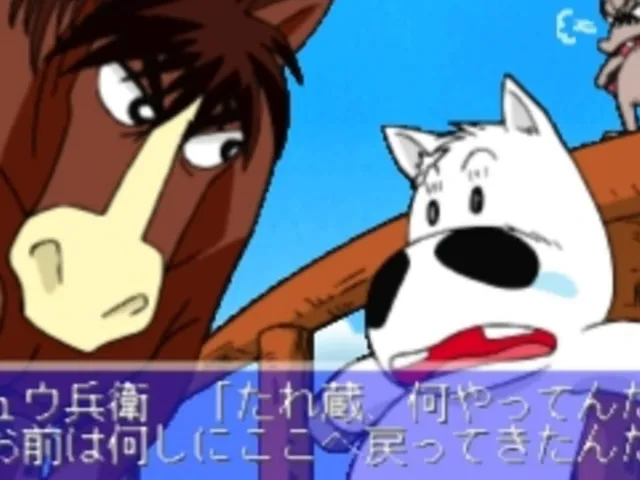 Midori No Makibao: Kuroi Inazuma Shiroi Kiseki