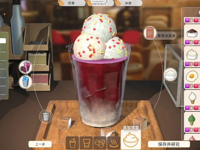 MilkTea Time