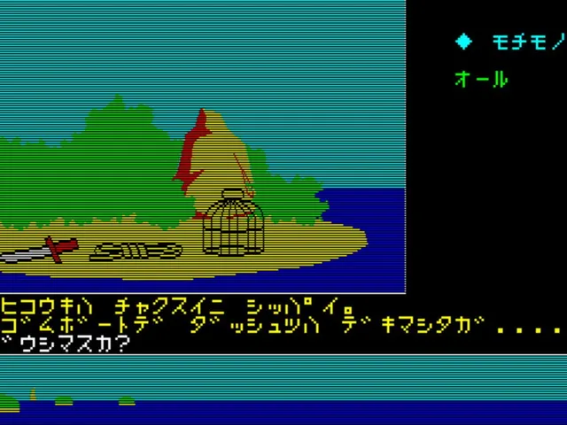 Minami Taiheiyou Adventure