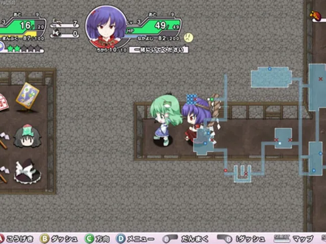 Miracle Party: Fushigi no Gensoukyou 2