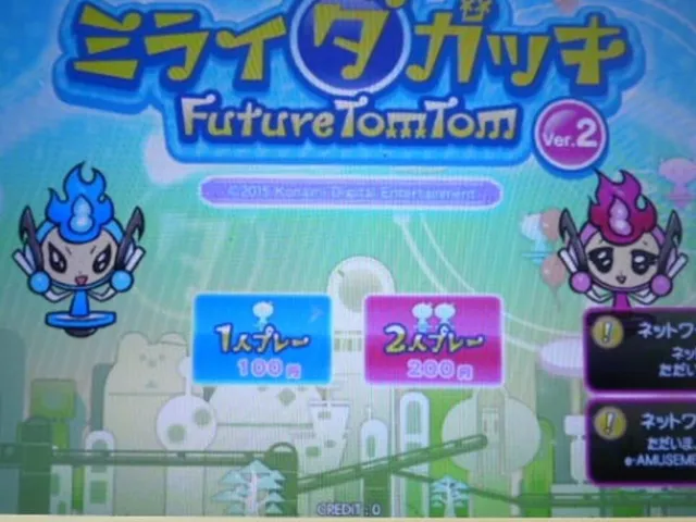 Mirai Dagakki FutureTomTom Ver. 2