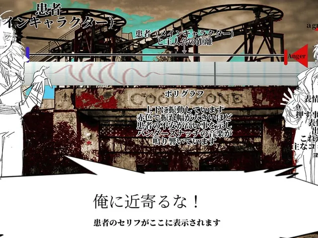 Mirror Amusement Park