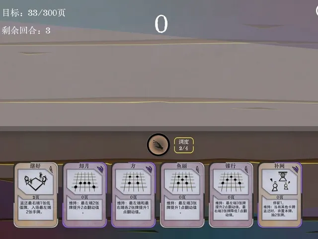 MistsBook