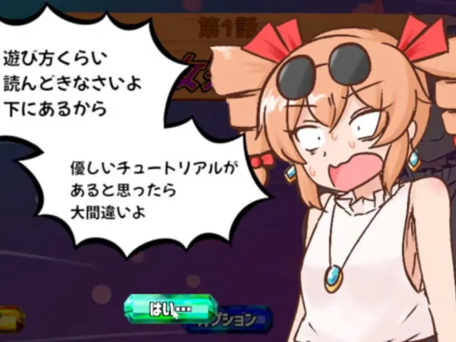 Mitsugasero! Joon-chan!!