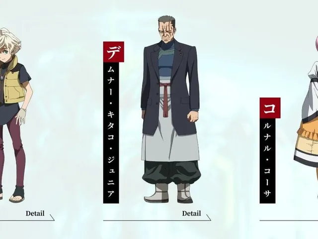 Mobile Suit Gundam: Iron-Blooded Orphans G