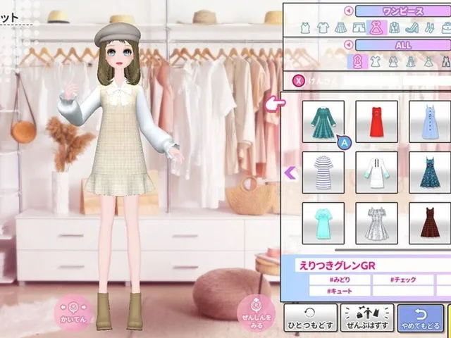 Model Debut 2: Nicola